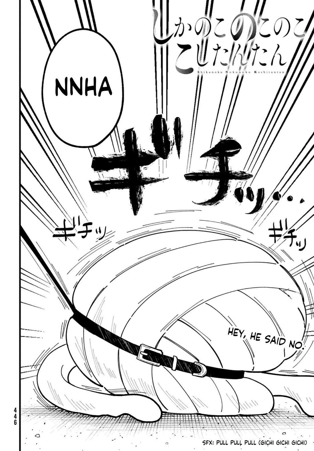 Shikanoko Nokonoko Koshitantan Chapter 33 page 3 - Chapter 33: His Very First Walk!
