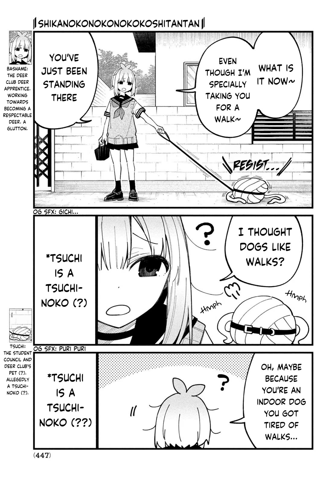 Shikanoko Nokonoko Koshitantan Chapter 33 page 4 - Chapter 33: His Very First Walk!