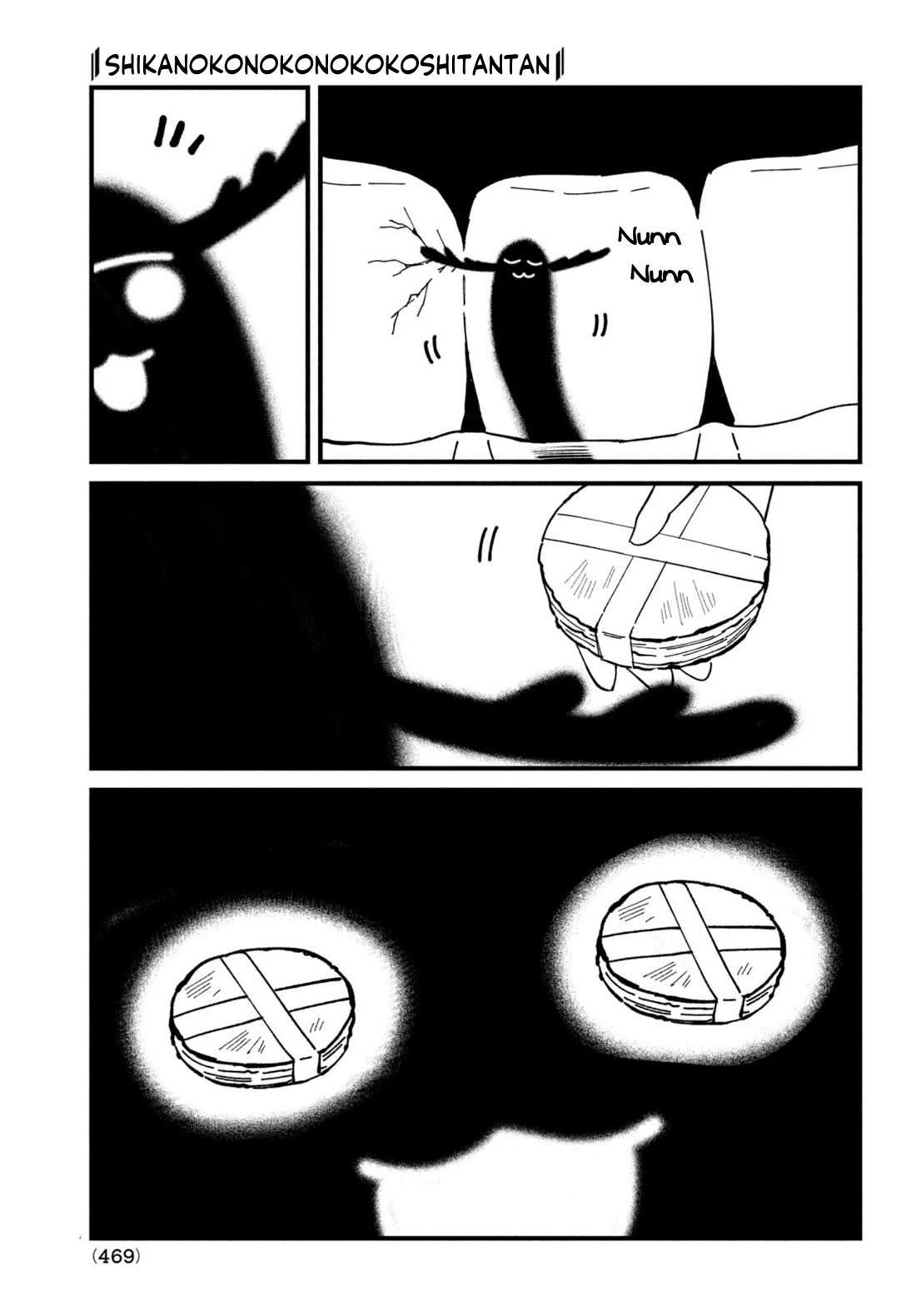 Shikanoko Nokonoko Koshitantan Chapter 34 page 17 - Chapter 34: Dental Clinic!