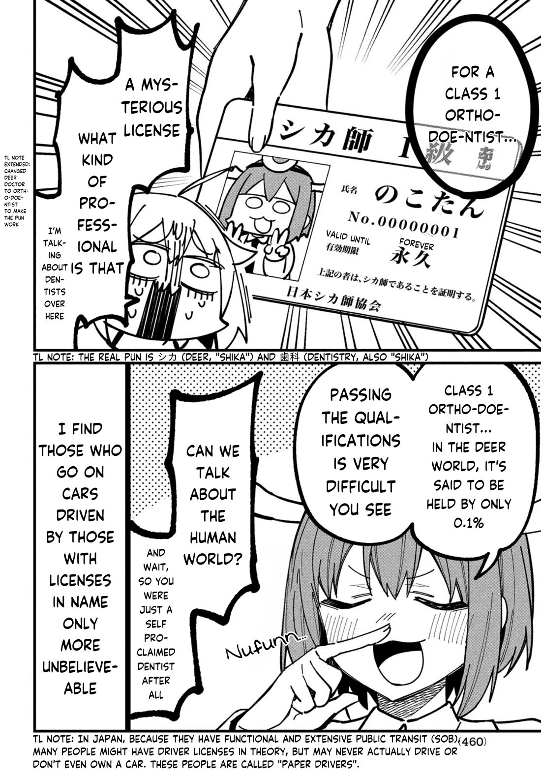 Shikanoko Nokonoko Koshitantan Chapter 34 page 8 - Chapter 34: Dental Clinic!
