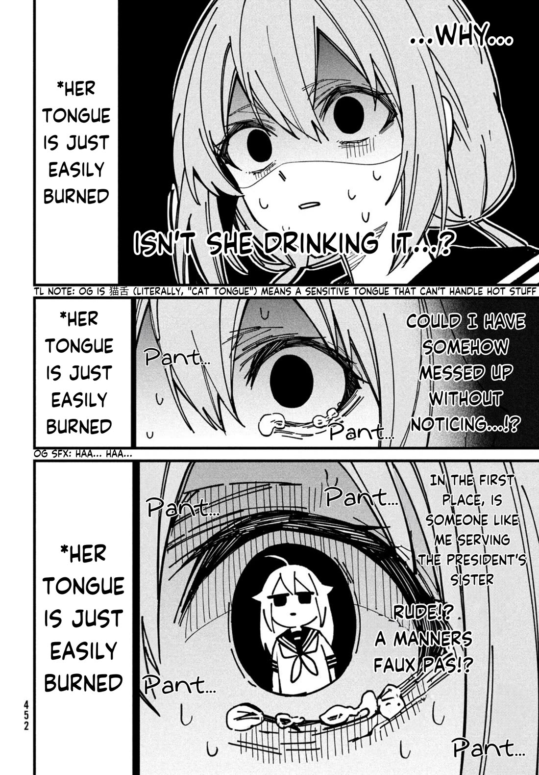 Shikanoko Nokonoko Koshitantan Chapter 35 page 12 - Chapter 35: Tanukikouji Kinu's Depression