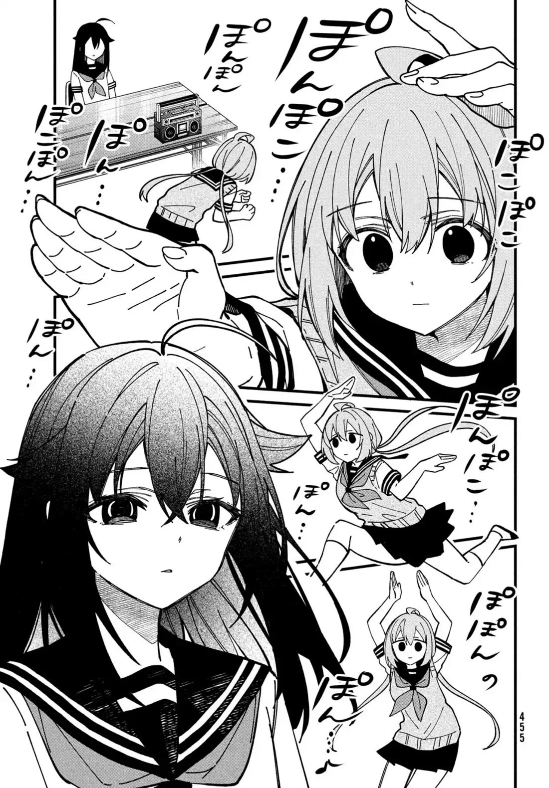 Shikanoko Nokonoko Koshitantan Chapter 35 page 15 - Chapter 35: Tanukikouji Kinu's Depression