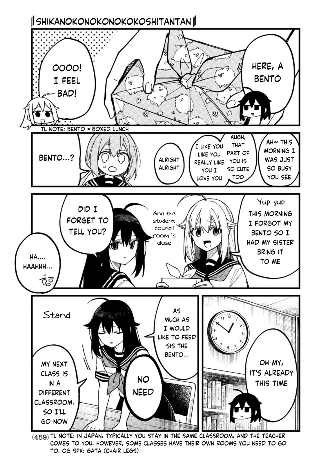 Shikanoko Nokonoko Koshitantan Chapter 35 page 19 - Chapter 35: Tanukikouji Kinu's Depression