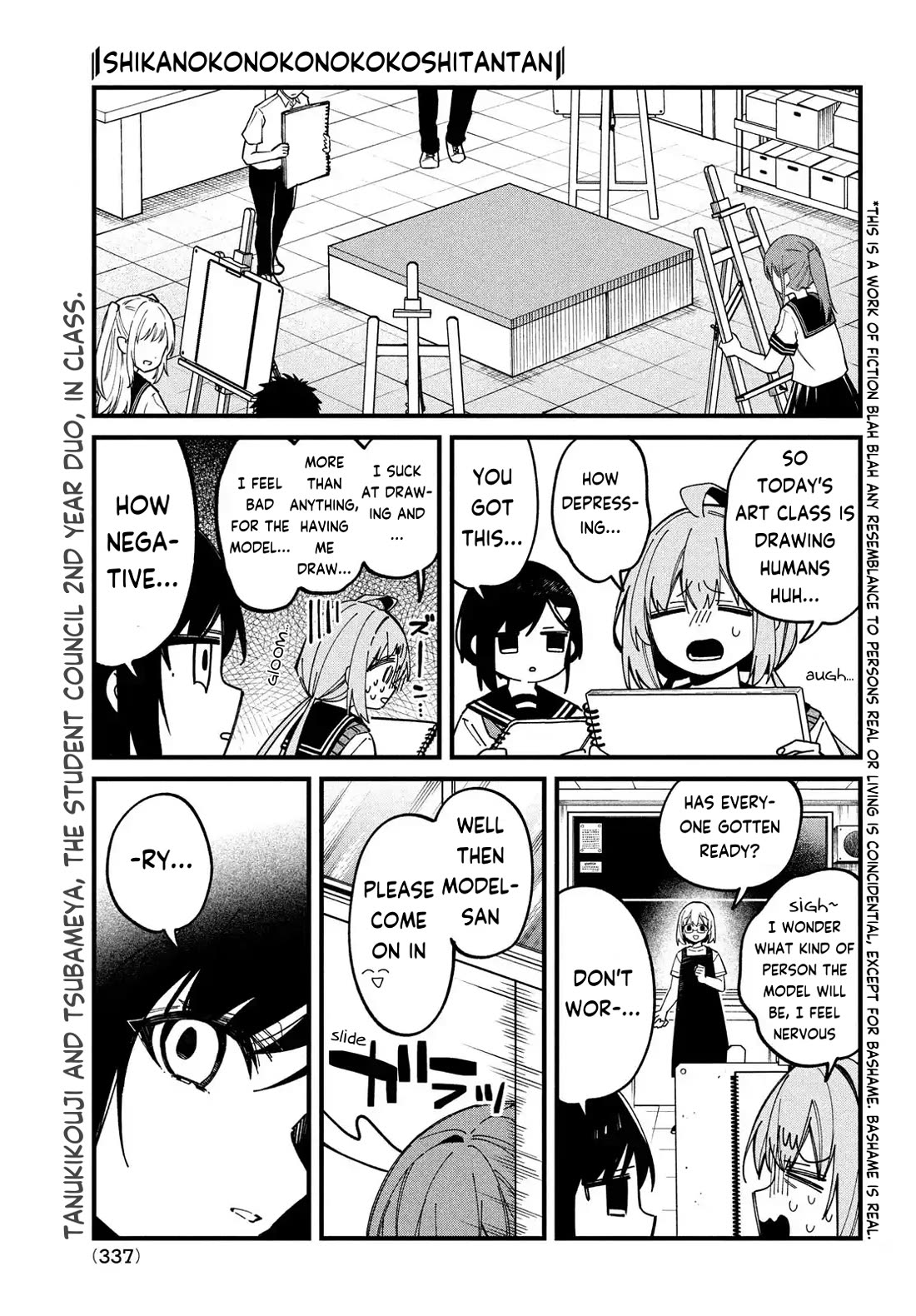 Shikanoko Nokonoko Koshitantan Chapter 36 page 1 - Chapter 36: Please Draw
