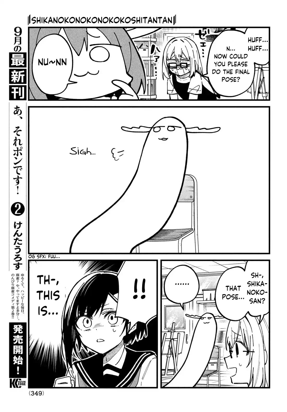 Shikanoko Nokonoko Koshitantan Chapter 36 page 13 - Chapter 36: Please Draw