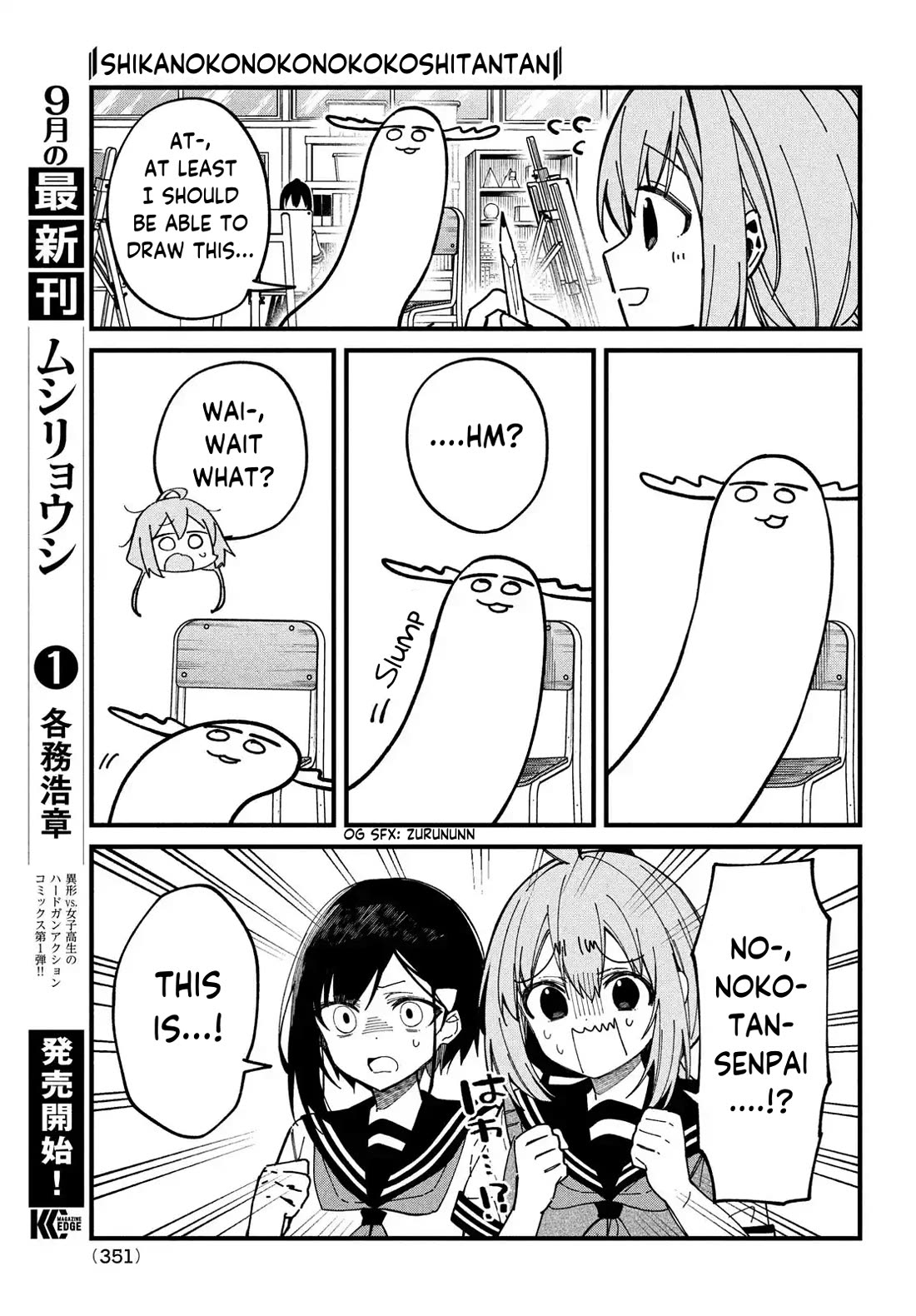 Shikanoko Nokonoko Koshitantan Chapter 36 page 15 - Chapter 36: Please Draw