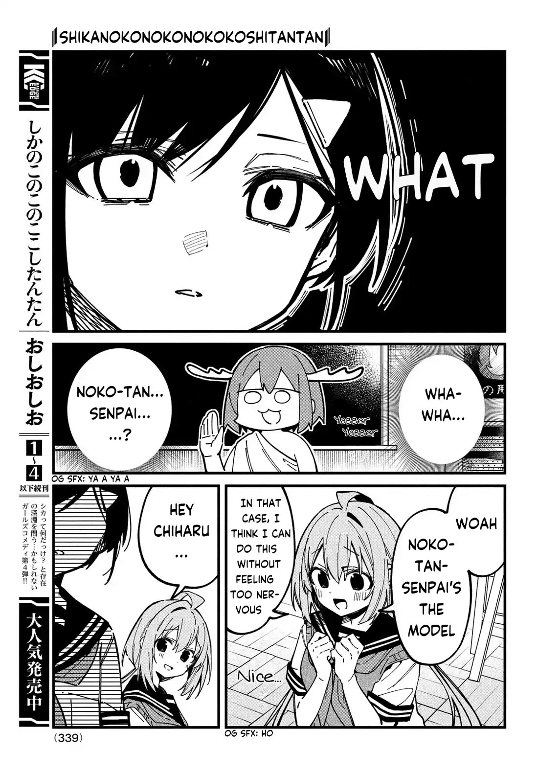 Shikanoko Nokonoko Koshitantan Chapter 36 page 3 - Chapter 36: Please Draw