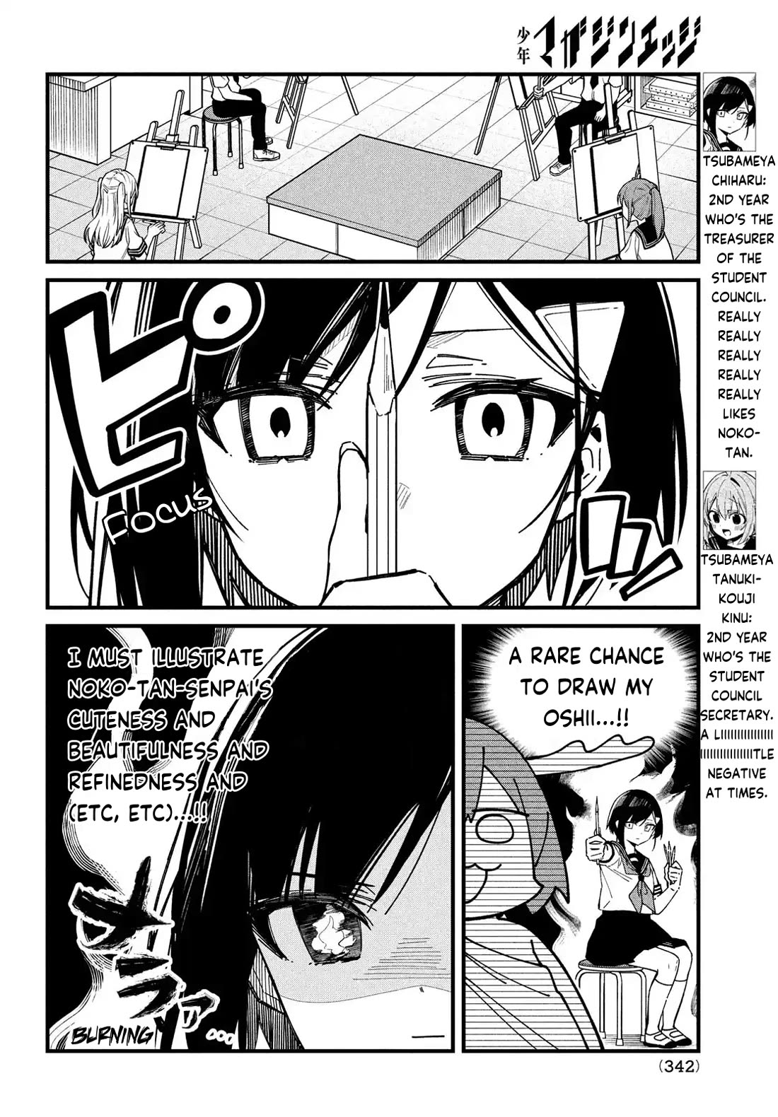 Shikanoko Nokonoko Koshitantan Chapter 36 page 6 - Chapter 36: Please Draw