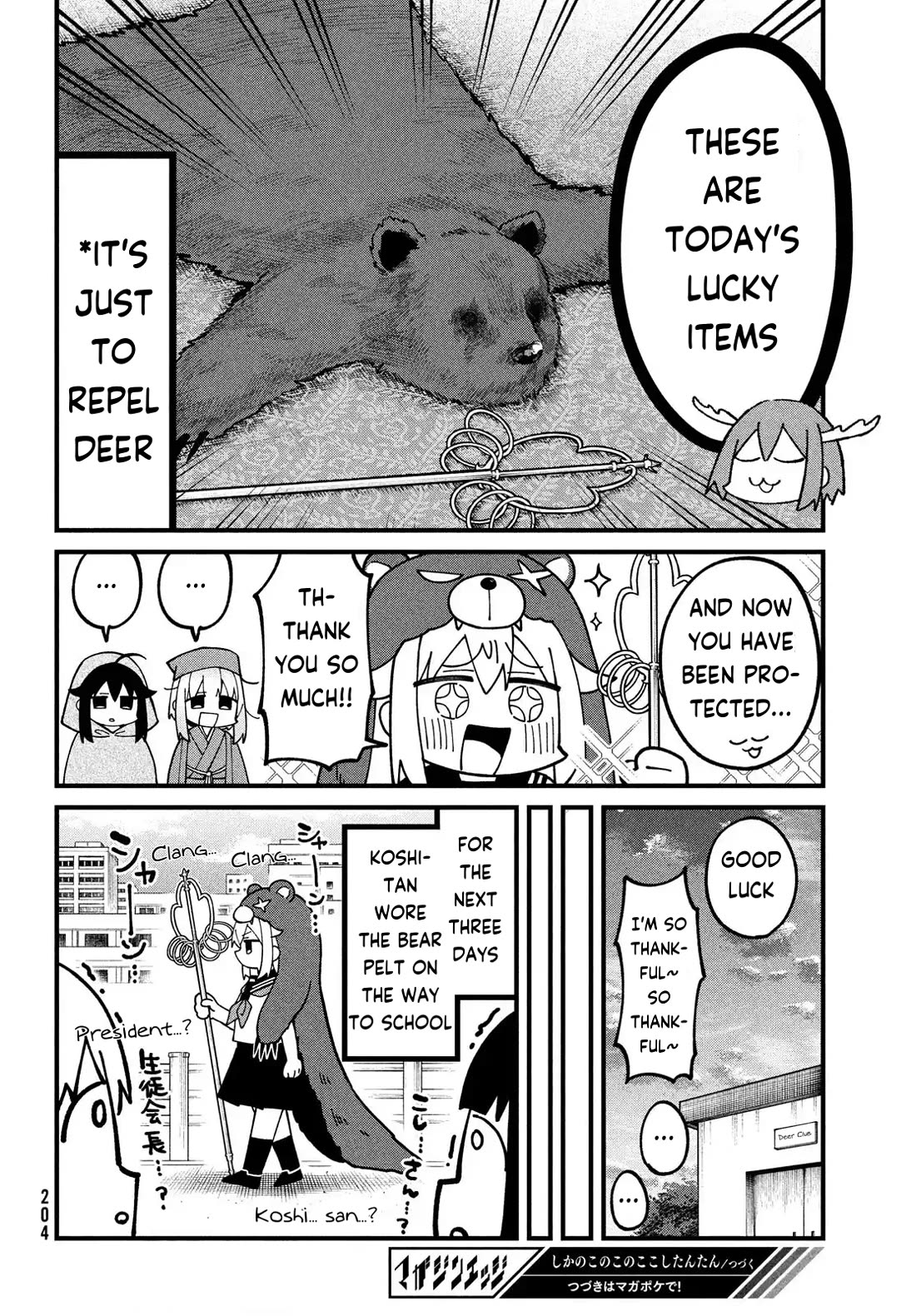 Shikanoko Nokonoko Koshitantan Chapter 37 page 20 - Chapter 37: May I Divine Your Fortune?