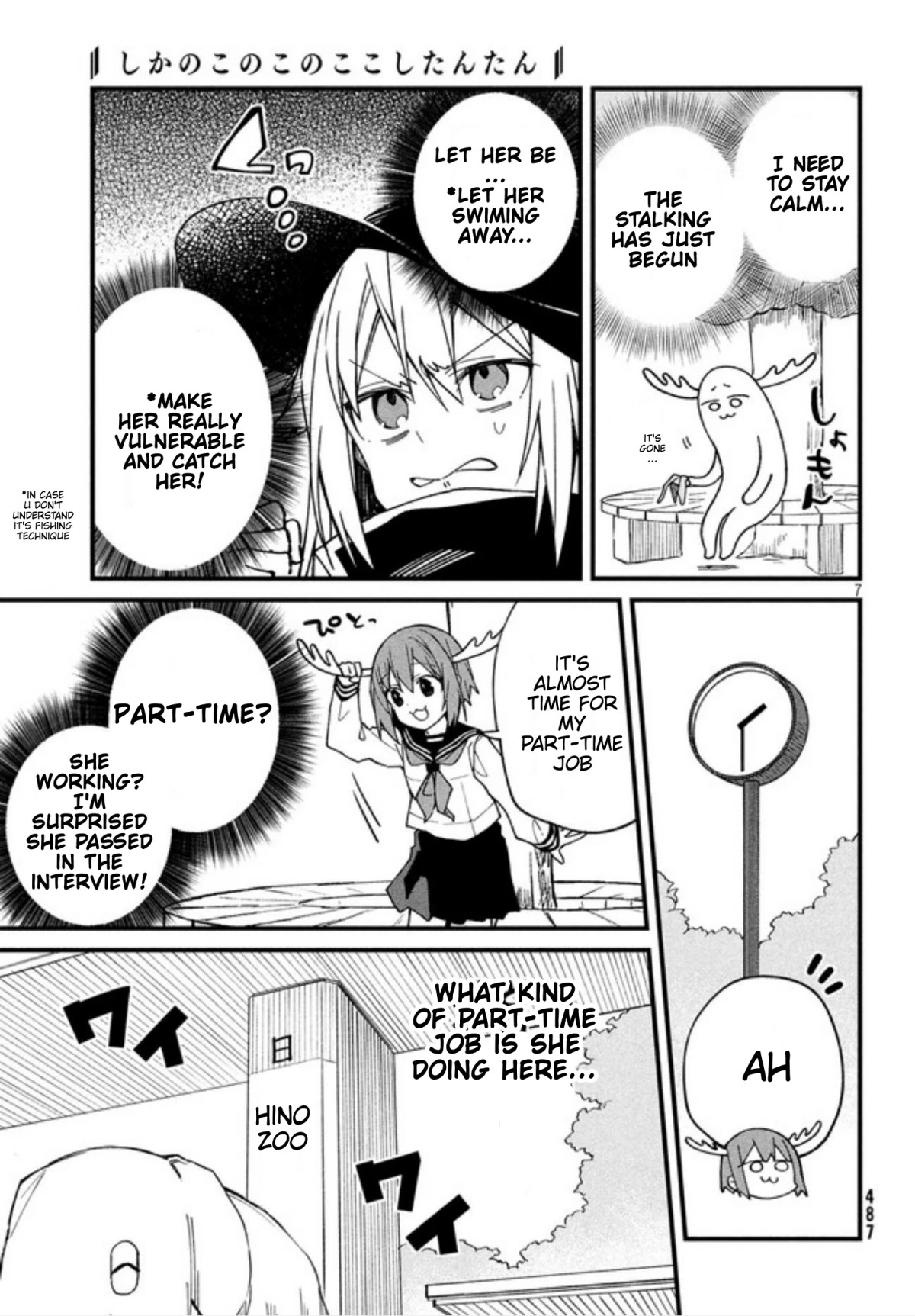 Shikanoko Nokonoko Koshitantan Chapter 4 page 8 - Chapter 4