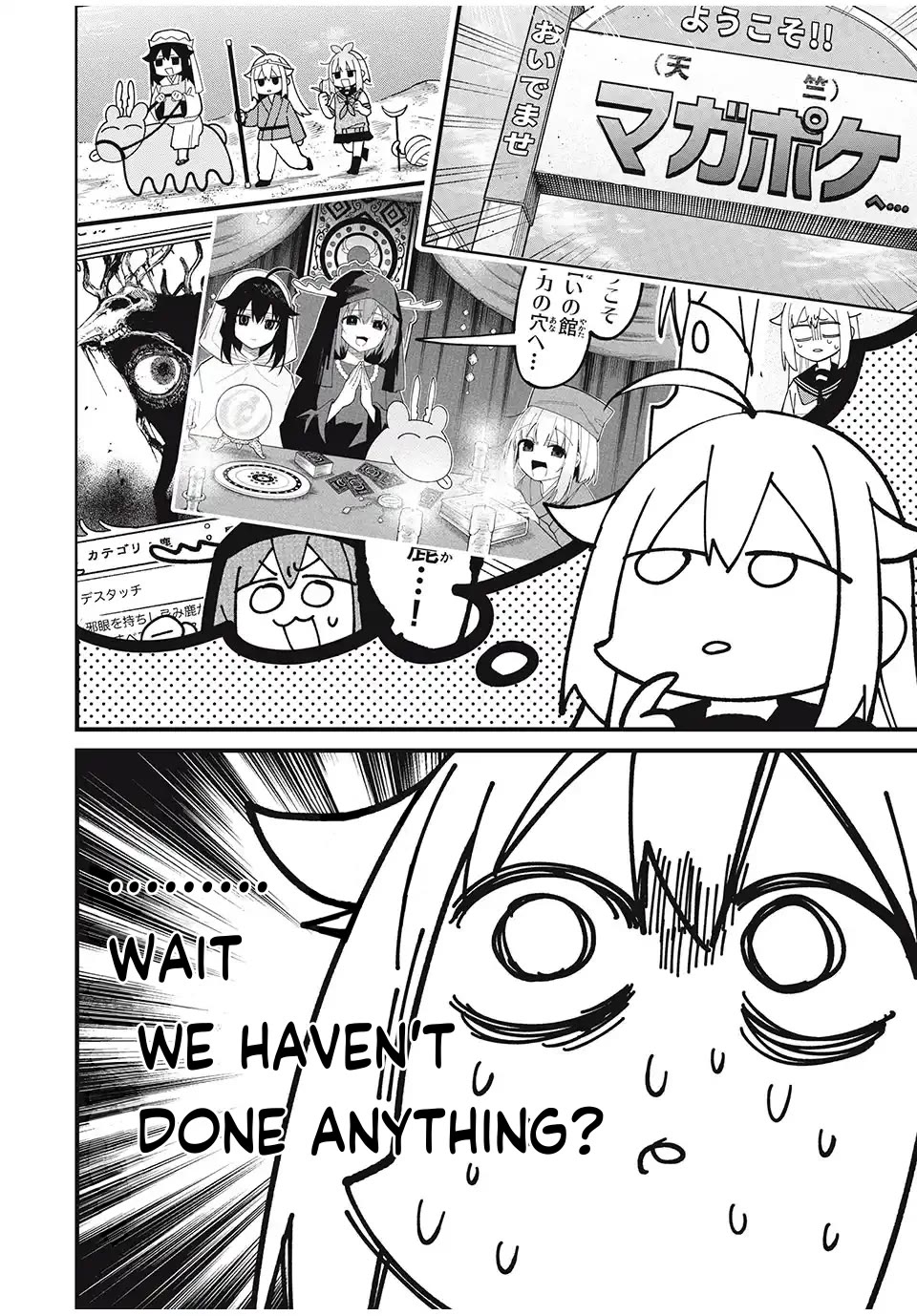 Shikanoko Nokonoko Koshitantan Chapter 40 page 2 - Chapter 40: Let's Think About The Deer Club 2
