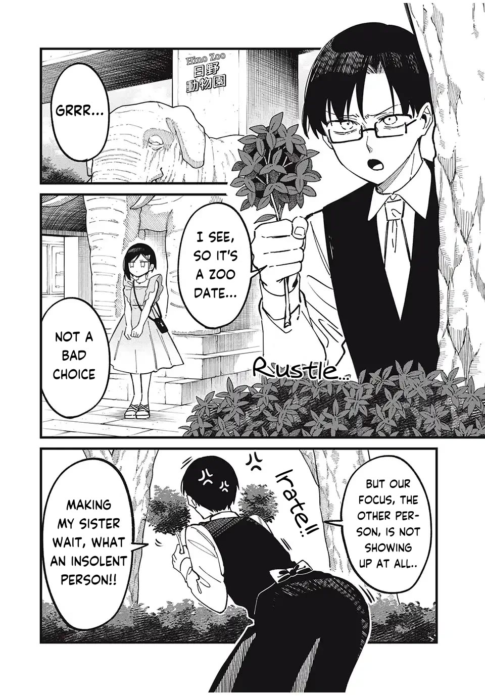 Shikanoko Nokonoko Koshitantan Chapter 42 page 6 - Chapter 42: The Melancholy of Tsubameya Yoshiharu