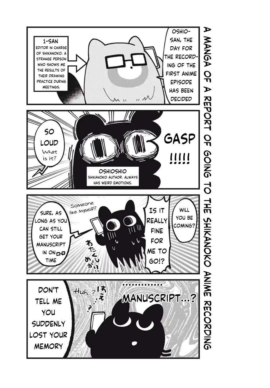 Shikanoko Nokonoko Koshitantan Chapter 43.1 page 1 - Chapter 43.1: Volume Promotion Chapter