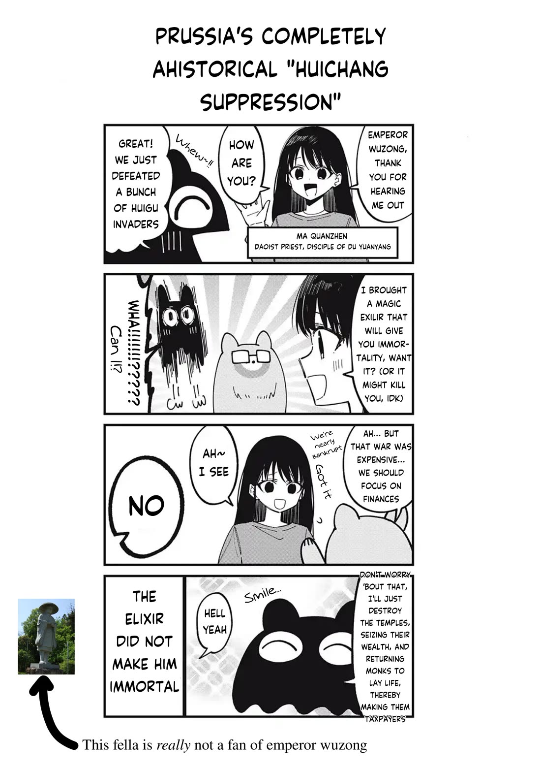 Shikanoko Nokonoko Koshitantan Chapter 43.1 page 10 - Chapter 43.1: Volume Promotion Chapter