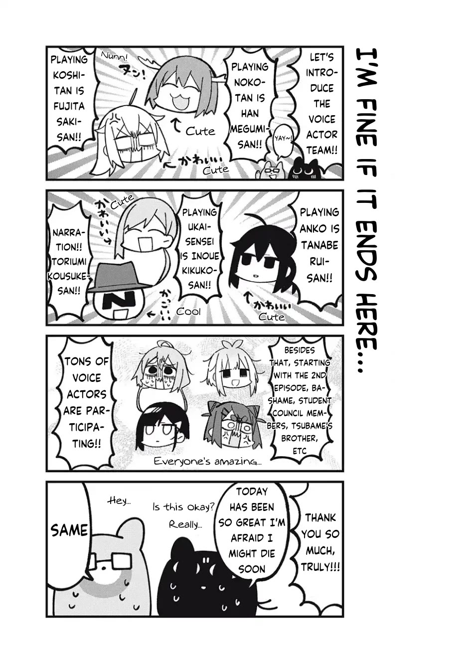 Shikanoko Nokonoko Koshitantan Chapter 43.1 page 3 - Chapter 43.1: Volume Promotion Chapter
