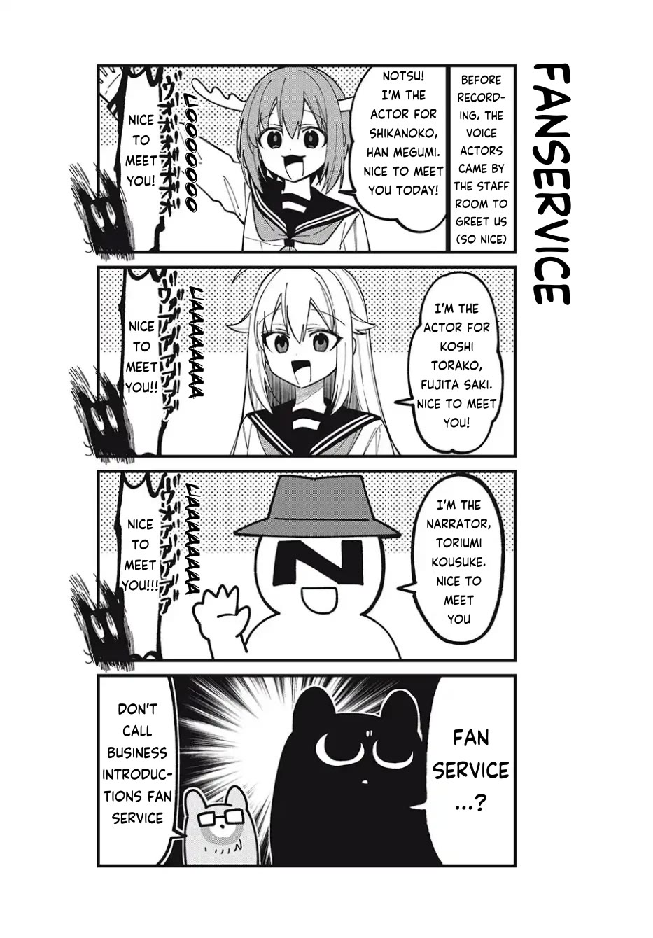 Shikanoko Nokonoko Koshitantan Chapter 43.1 page 4 - Chapter 43.1: Volume Promotion Chapter