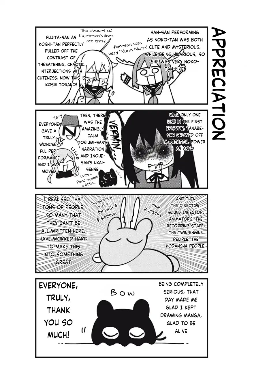 Shikanoko Nokonoko Koshitantan Chapter 43.1 page 8 - Chapter 43.1: Volume Promotion Chapter