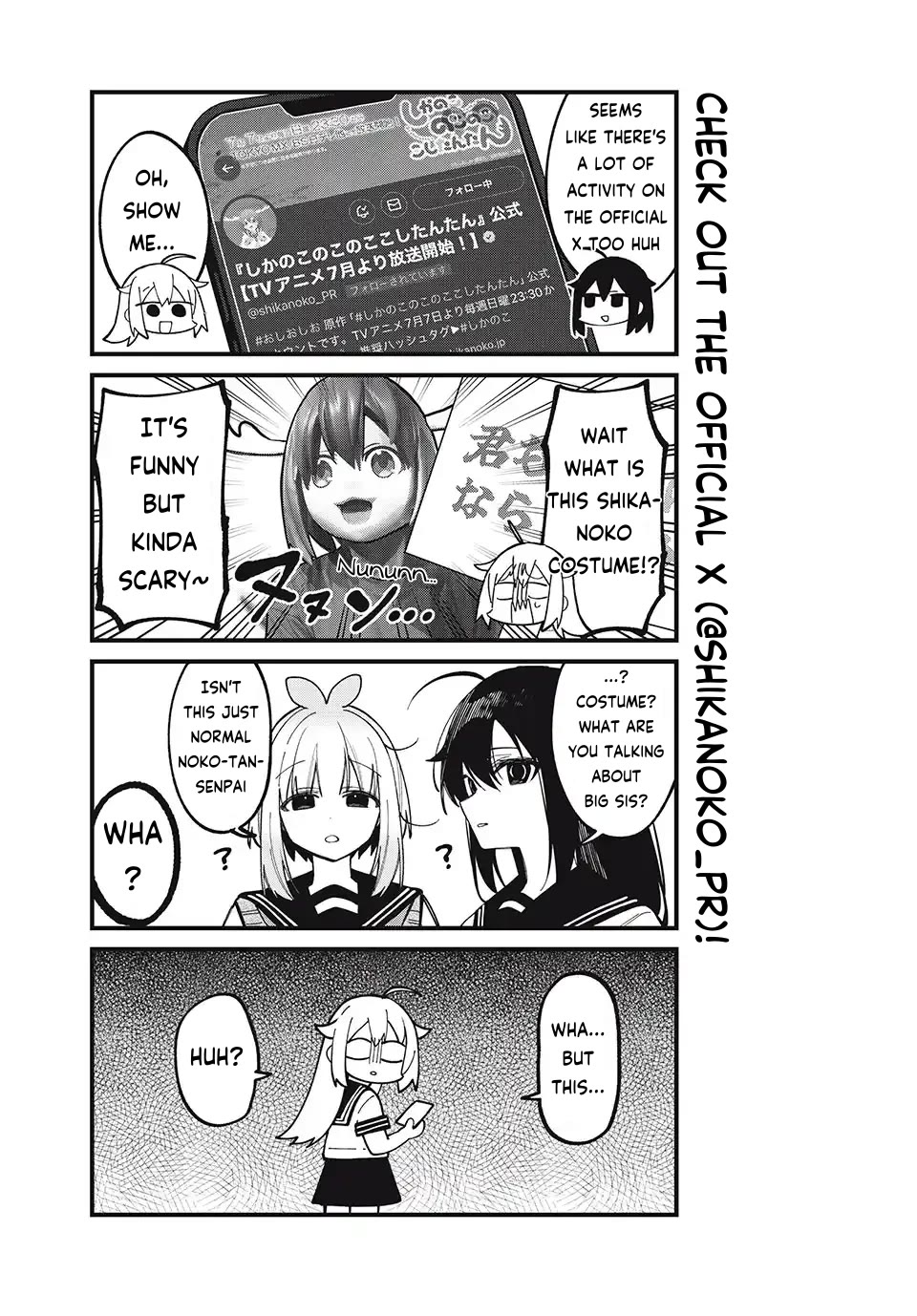 Shikanoko Nokonoko Koshitantan Chapter 43.5 page 5 - Chapter 43.5: Anime Announced!!