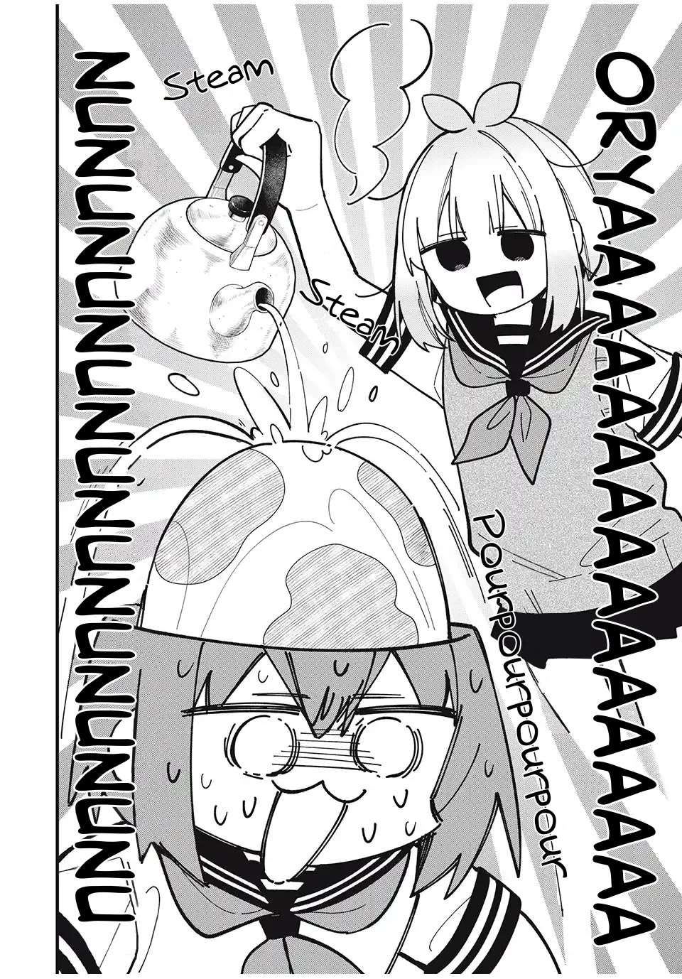 Shikanoko Nokonoko Koshitantan Chapter 45 page 2 - Chapter 45: Birth!!