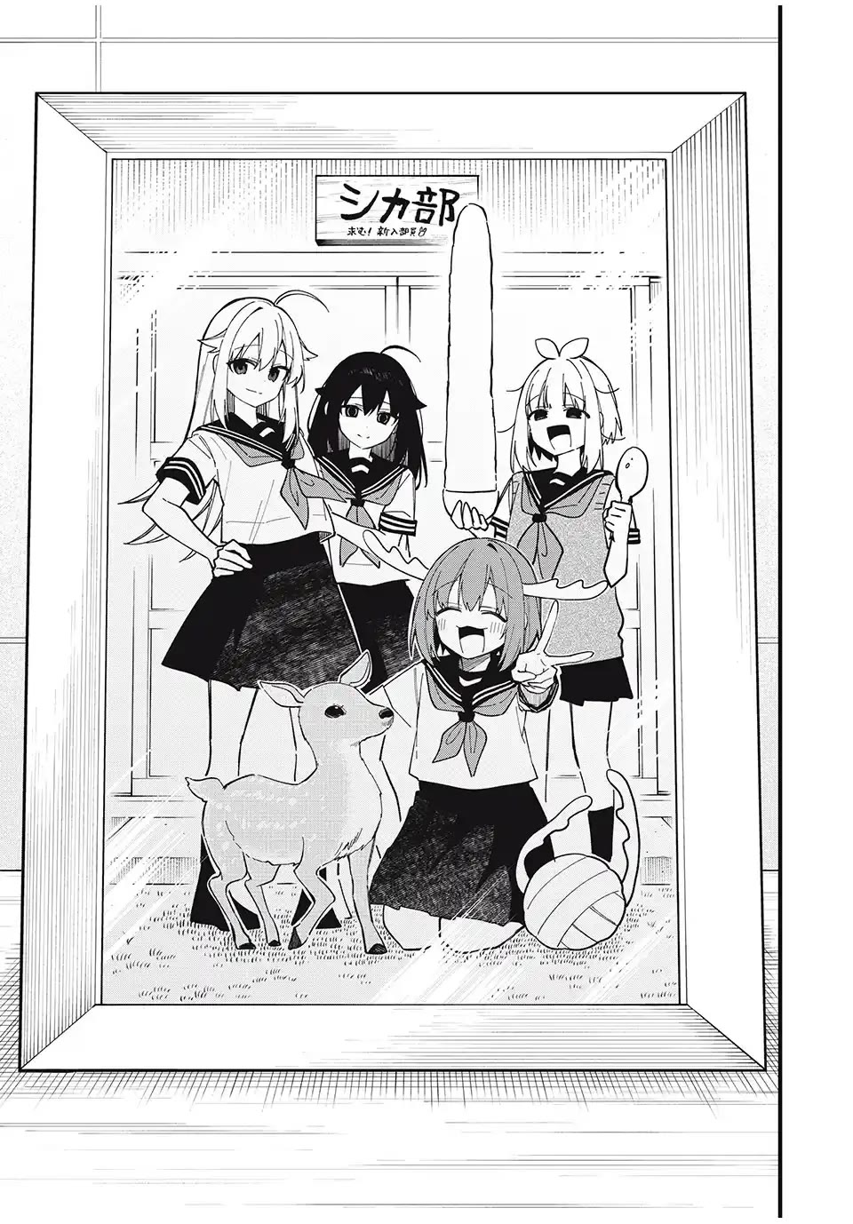 Shikanoko Nokonoko Koshitantan Chapter 46 page 23 - Chapter 46: Noko-tan and Toshizou