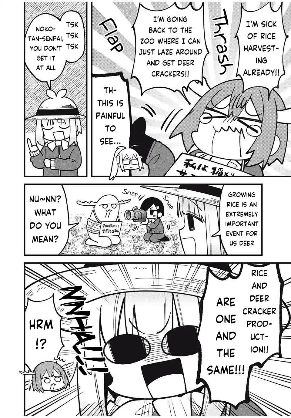 Shikanoko Nokonoko Koshitantan Chapter 48 page 12 - Chapter 48: This is Rice Harvesting!
