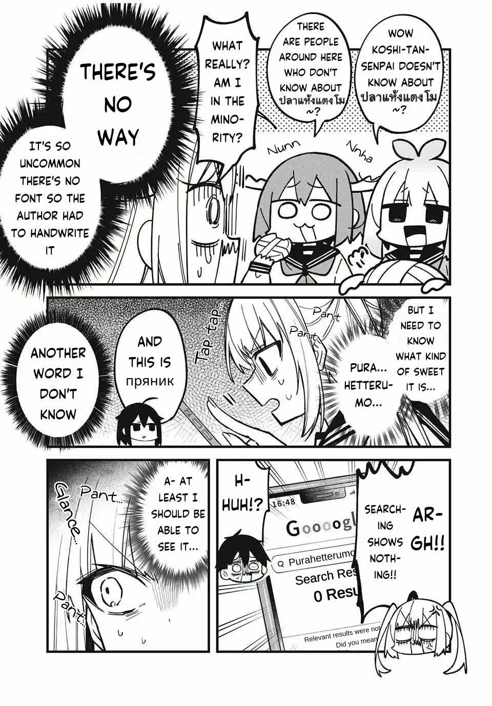 Shikanoko Nokonoko Koshitantan Chapter 49 page 19 - Chapter 49: What is it...