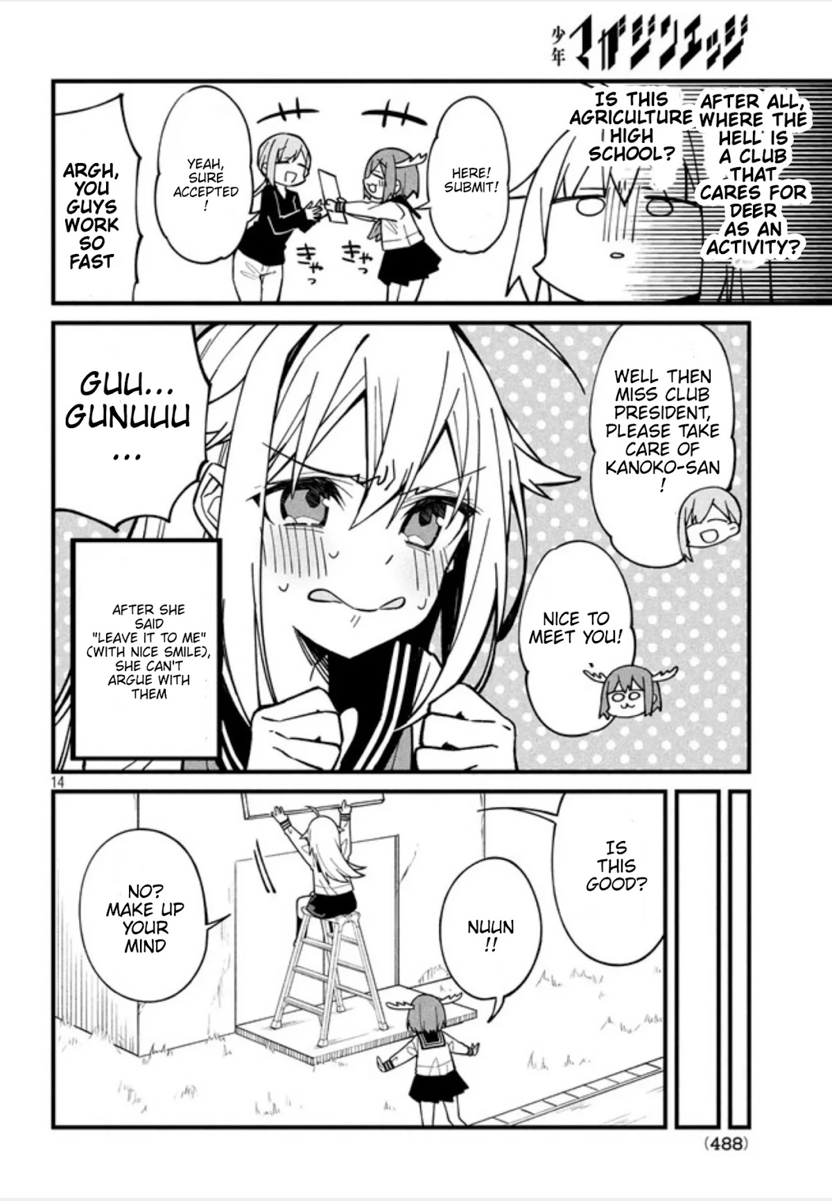 Shikanoko Nokonoko Koshitantan Chapter 5 page 16 - Chapter 5