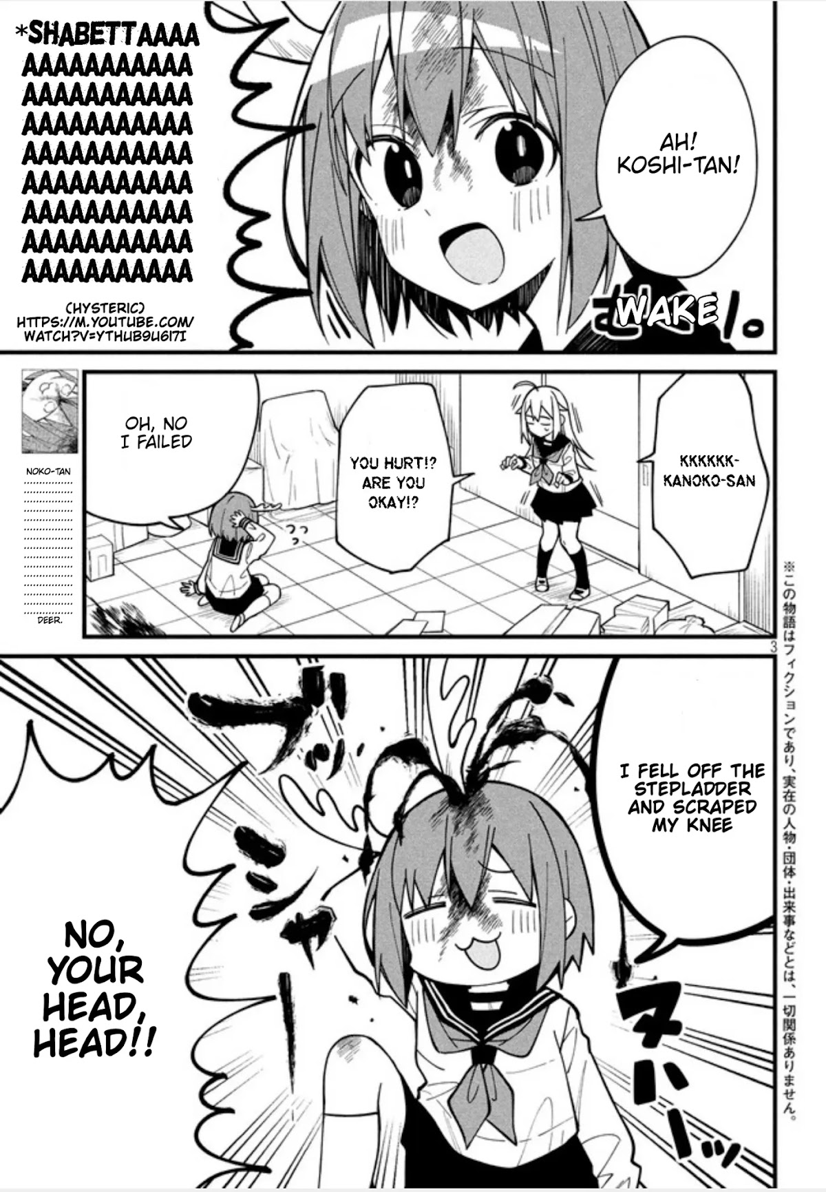 Shikanoko Nokonoko Koshitantan Chapter 5 page 5 - Chapter 5