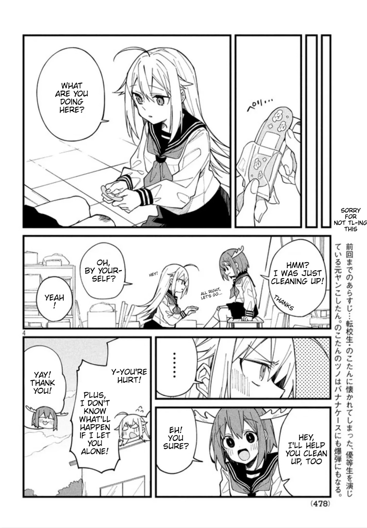 Shikanoko Nokonoko Koshitantan Chapter 5 page 6 - Chapter 5