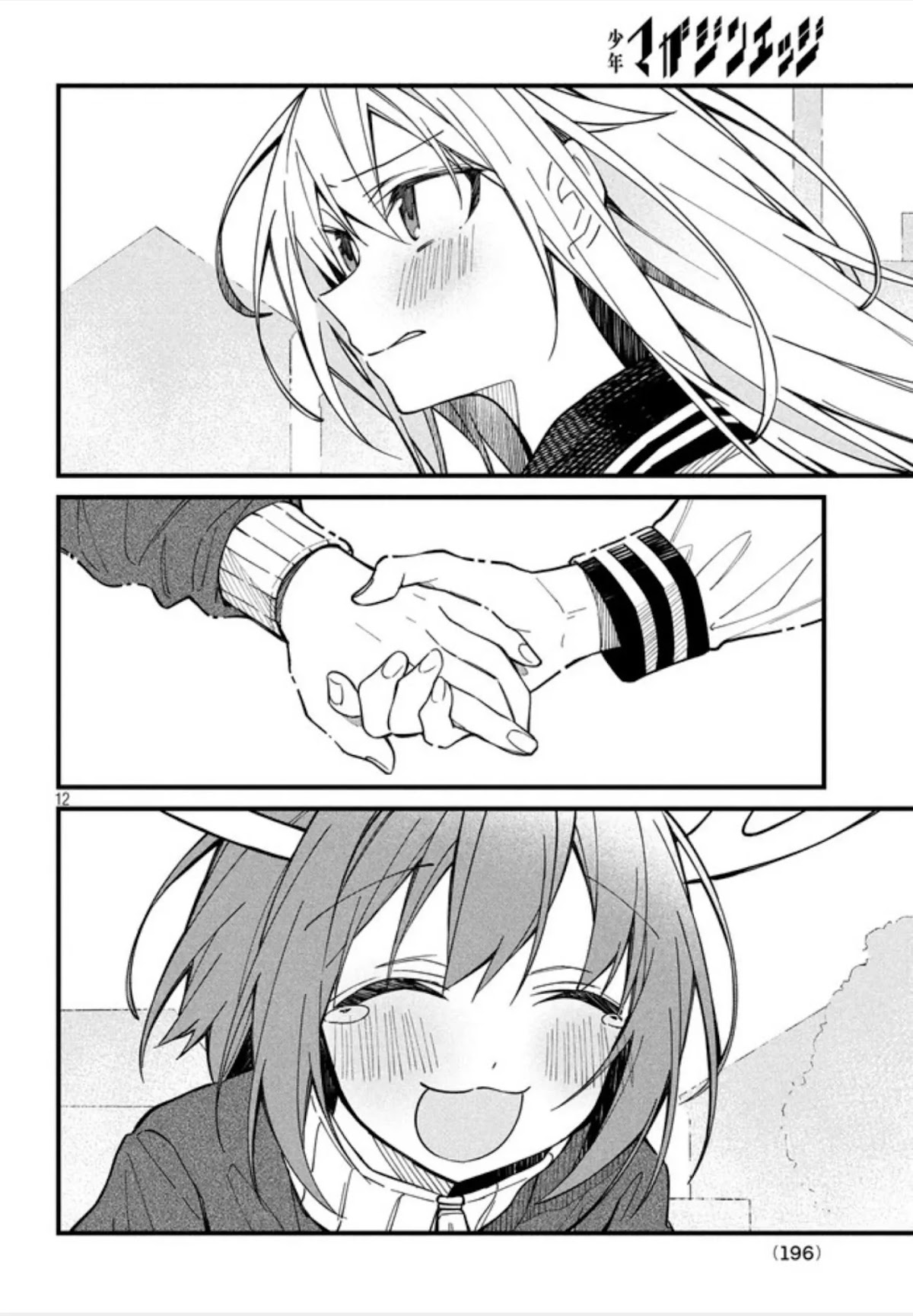 Shikanoko Nokonoko Koshitantan Chapter 6 page 12 - Chapter 6