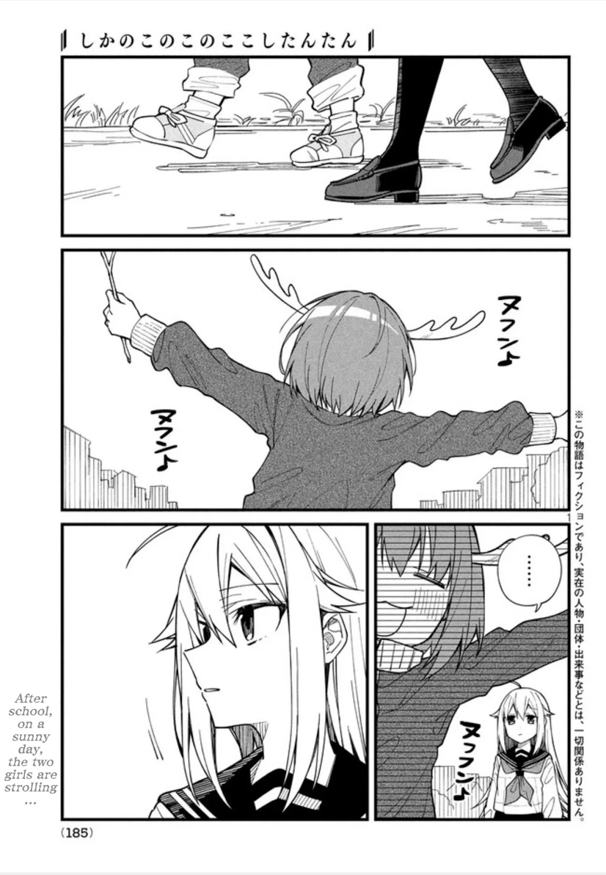 Shikanoko Nokonoko Koshitantan Chapter 6 page 2 - Chapter 6