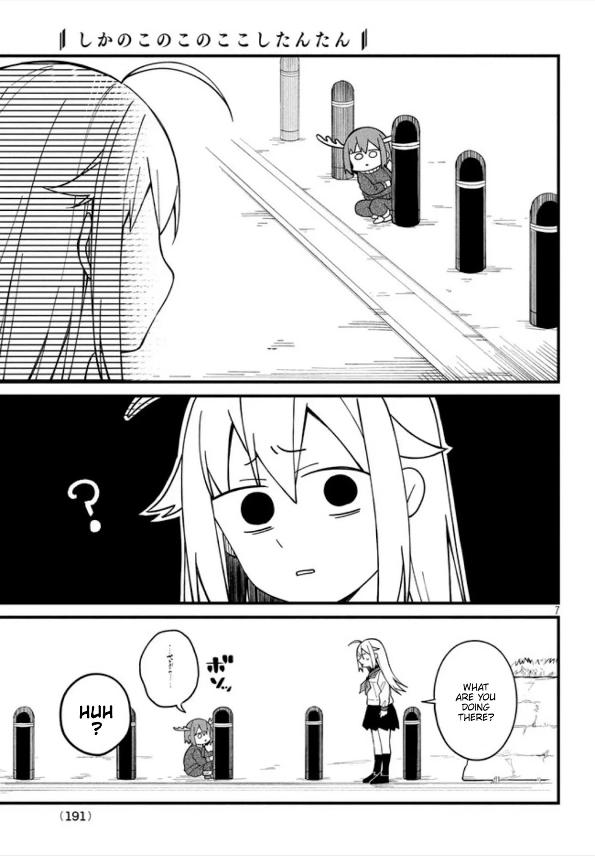 Shikanoko Nokonoko Koshitantan Chapter 6 page 7 - Chapter 6