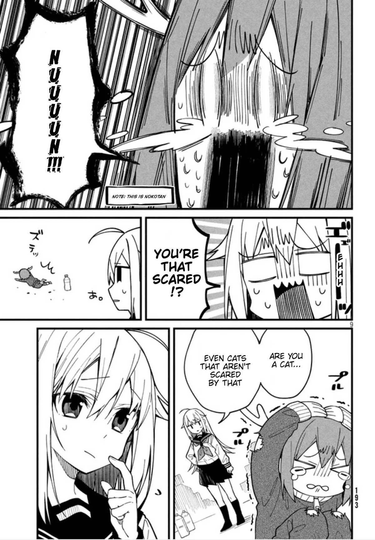Shikanoko Nokonoko Koshitantan Chapter 6 page 9 - Chapter 6