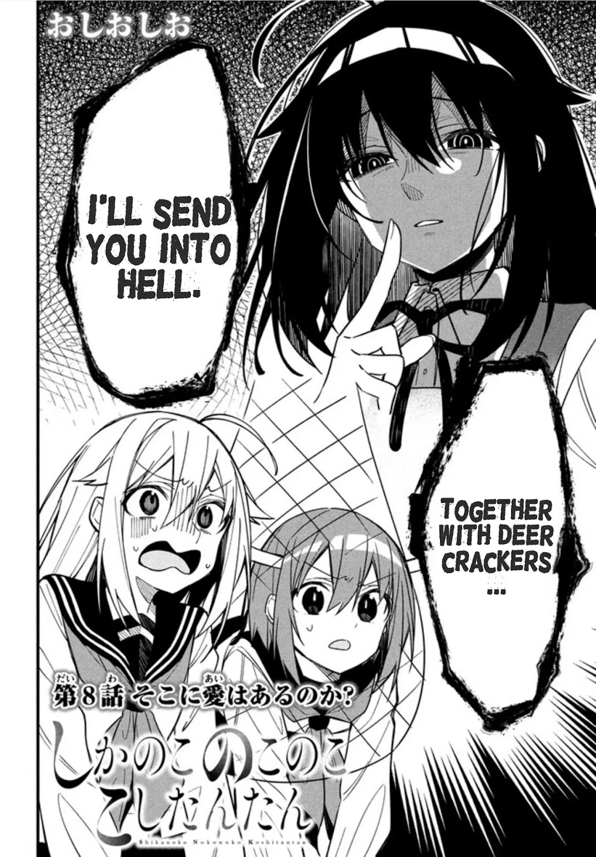 Shikanoko Nokonoko Koshitantan Chapter 8 page 2 - Chapter 8