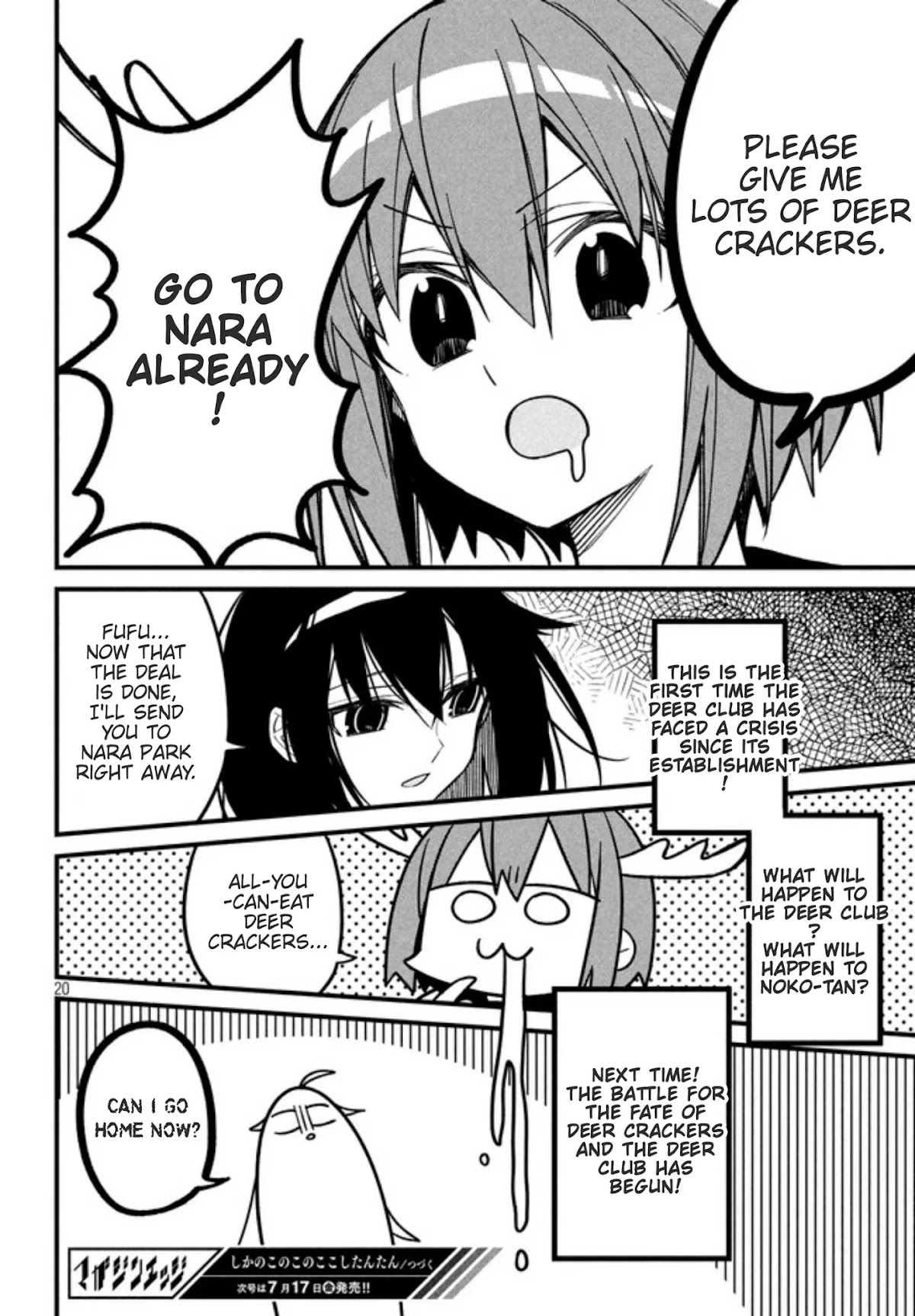Shikanoko Nokonoko Koshitantan Chapter 8 page 20 - Chapter 8