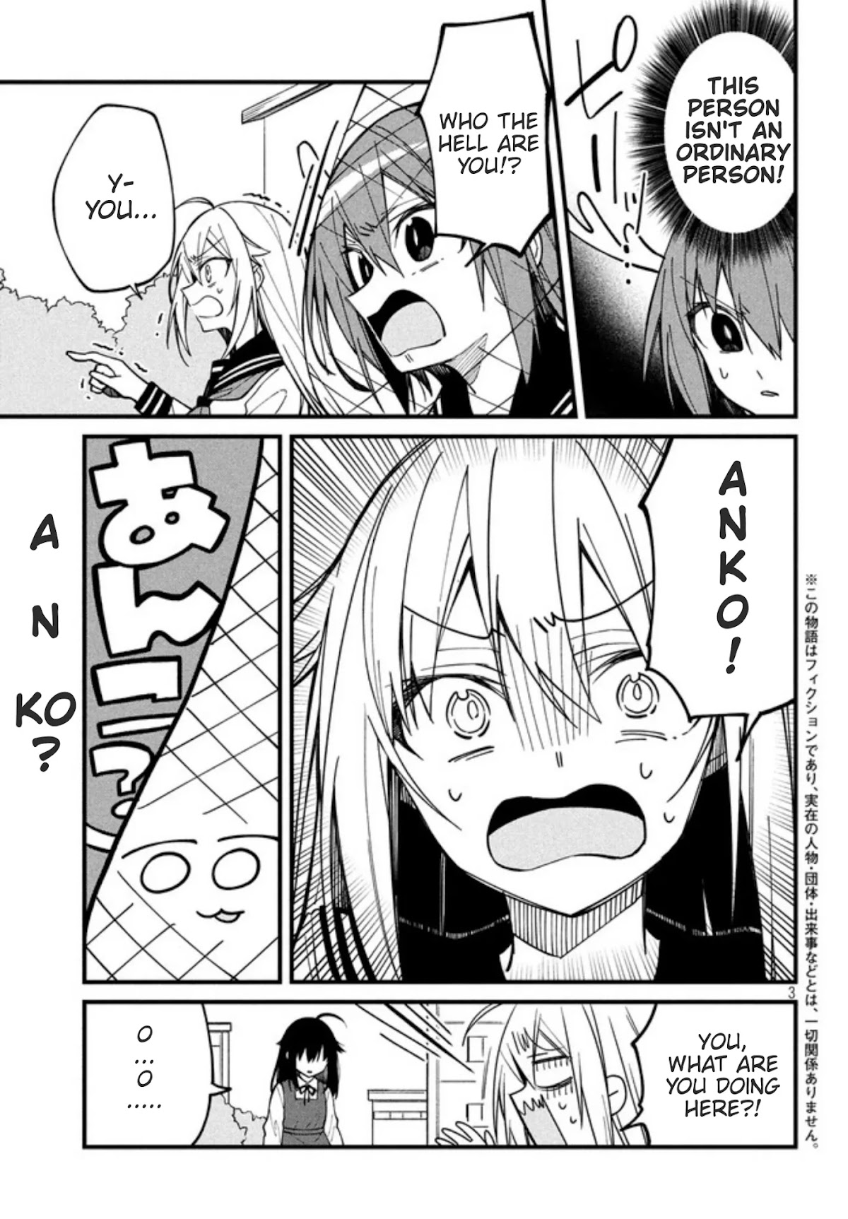 Shikanoko Nokonoko Koshitantan Chapter 8 page 3 - Chapter 8