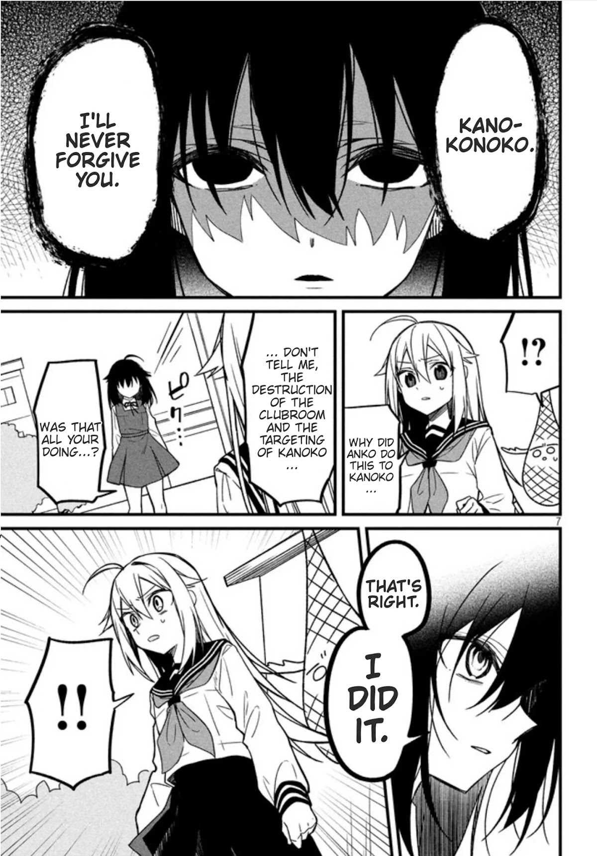 Shikanoko Nokonoko Koshitantan Chapter 8 page 7 - Chapter 8