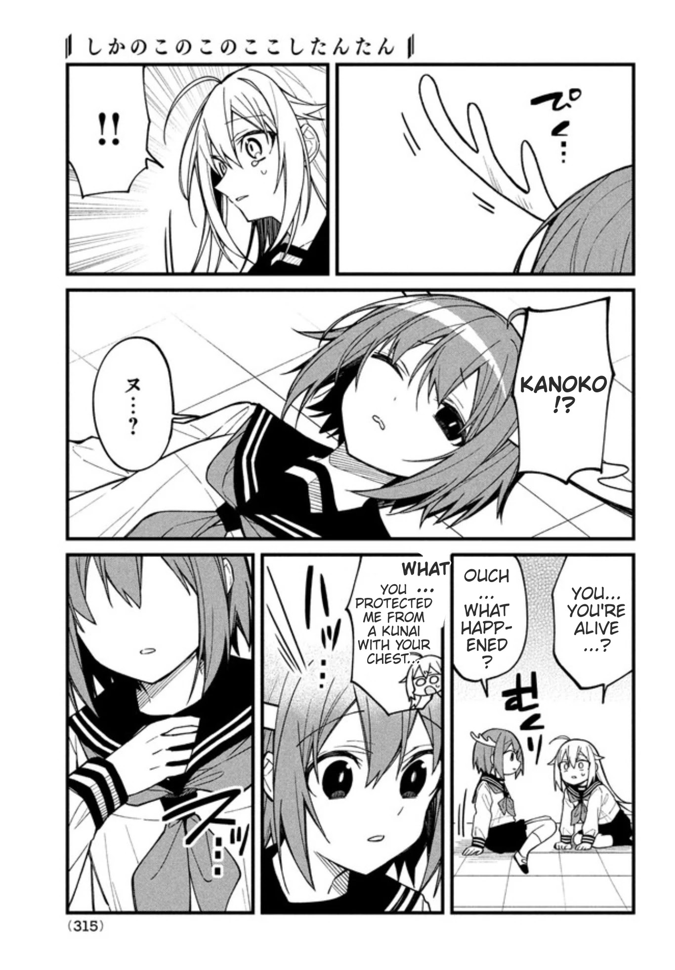 Shikanoko Nokonoko Koshitantan Chapter 9 page 19 - Chapter 9