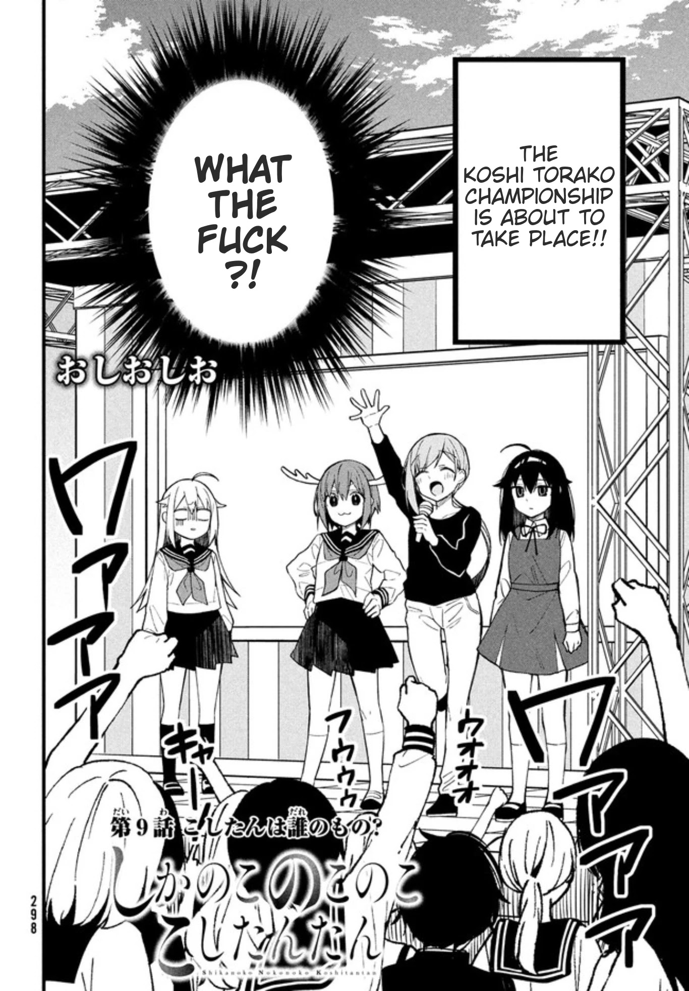 Shikanoko Nokonoko Koshitantan Chapter 9 page 2 - Chapter 9