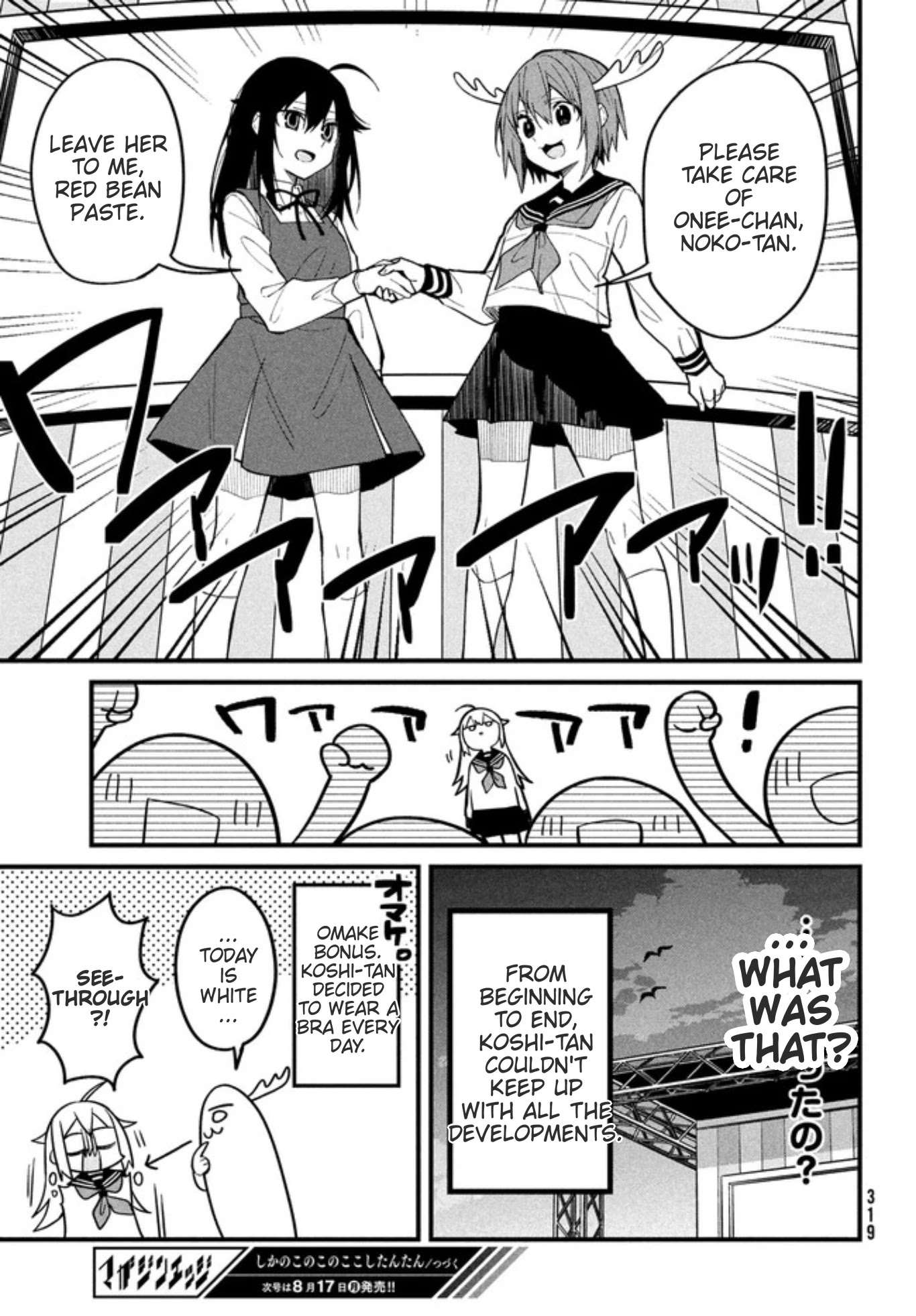 Shikanoko Nokonoko Koshitantan Chapter 9 page 23 - Chapter 9