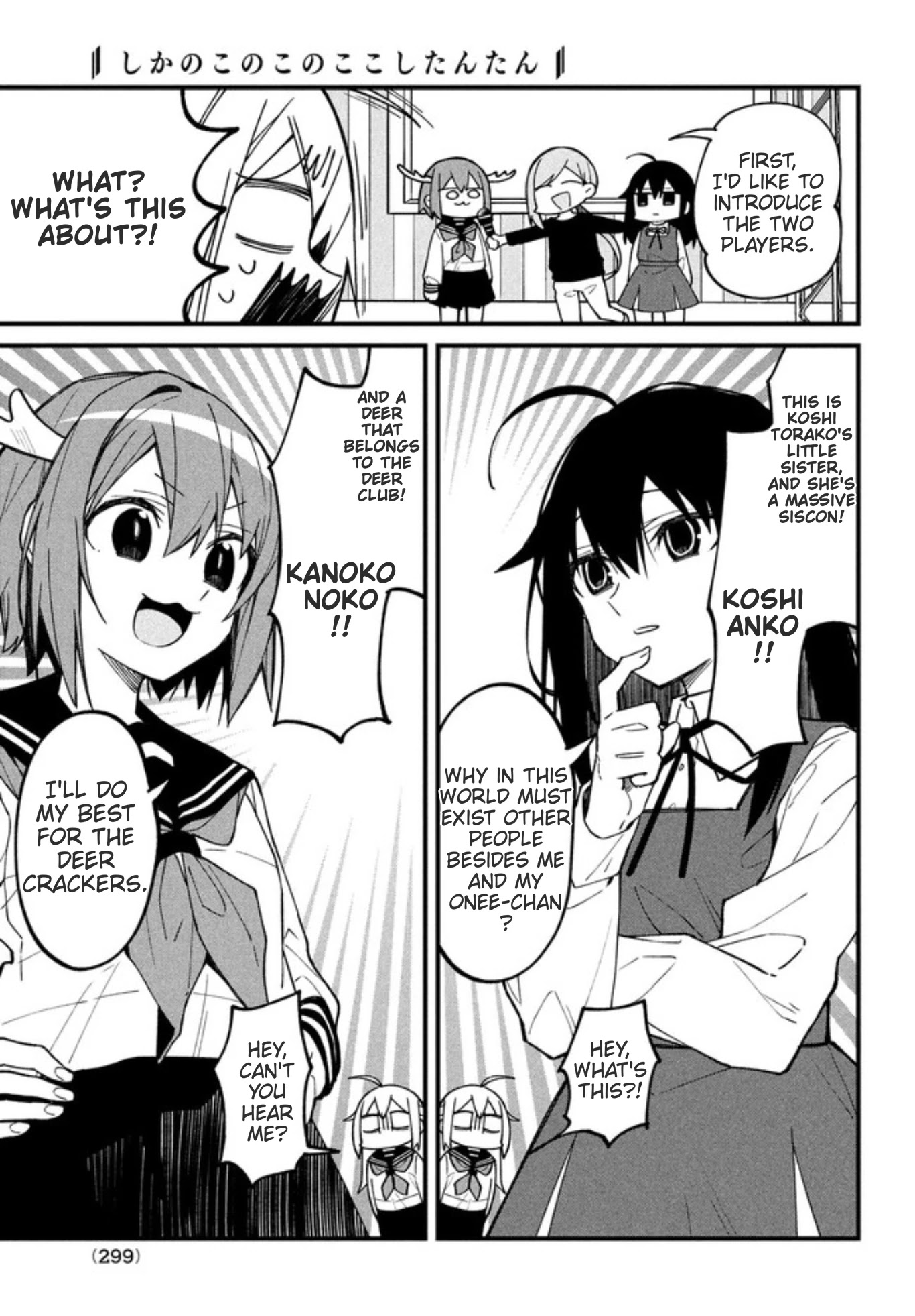 Shikanoko Nokonoko Koshitantan Chapter 9 page 3 - Chapter 9