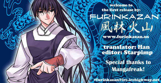 Shikeisyu 042 Chapter 1.1 page 1 - Chapter 1.1