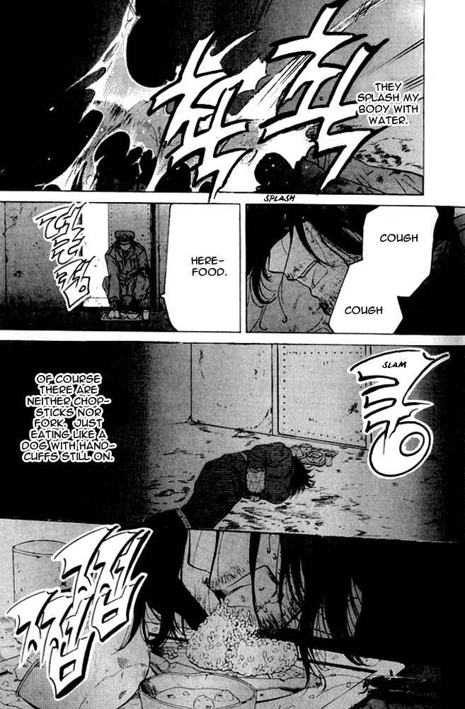 Shikeisyu 042 Chapter 1.1 page 12 - Chapter 1.1