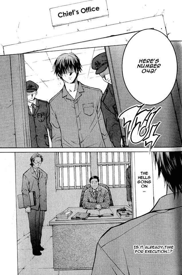 Shikeisyu 042 Chapter 1.1 page 16 - Chapter 1.1