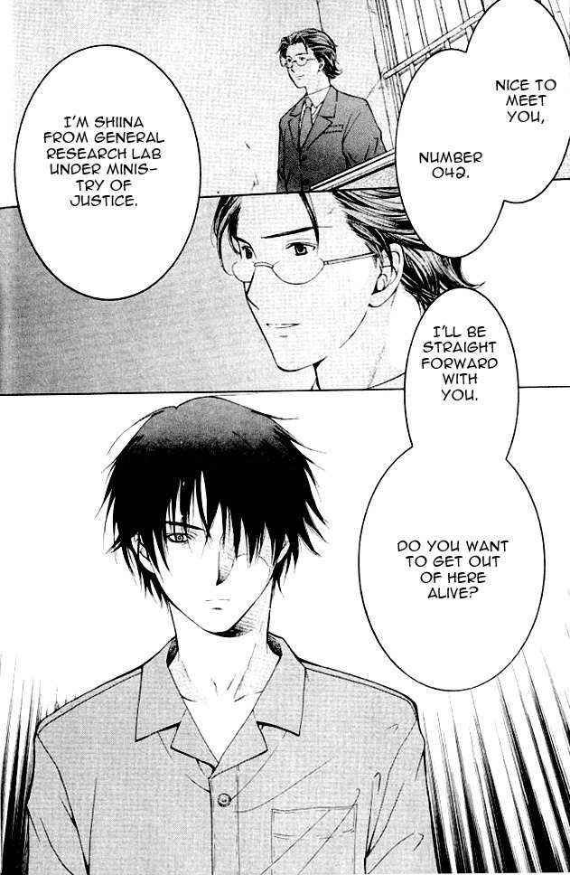 Shikeisyu 042 Chapter 1.1 page 17 - Chapter 1.1