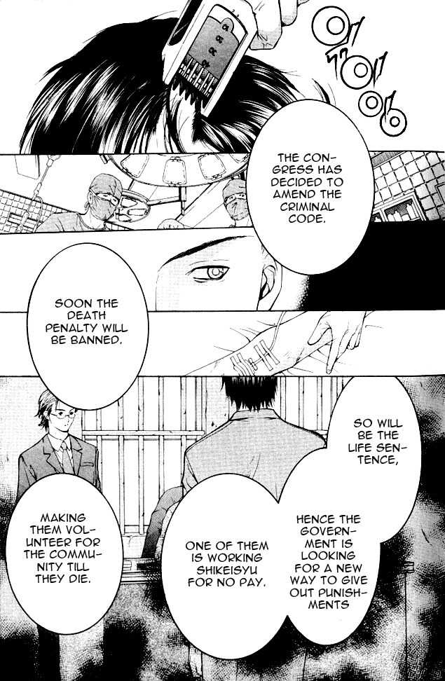 Shikeisyu 042 Chapter 1.1 page 18 - Chapter 1.1