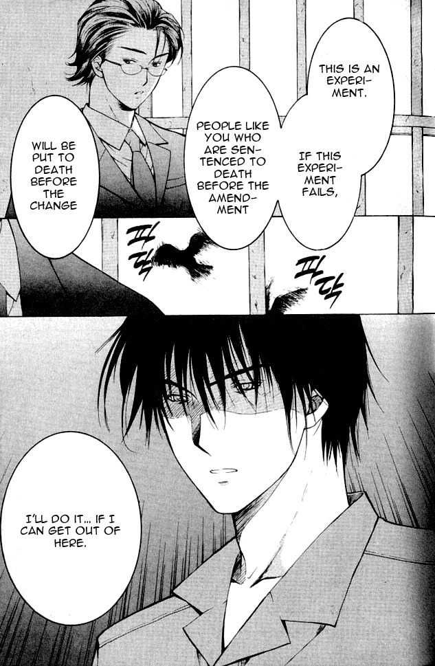 Shikeisyu 042 Chapter 1.1 page 20 - Chapter 1.1