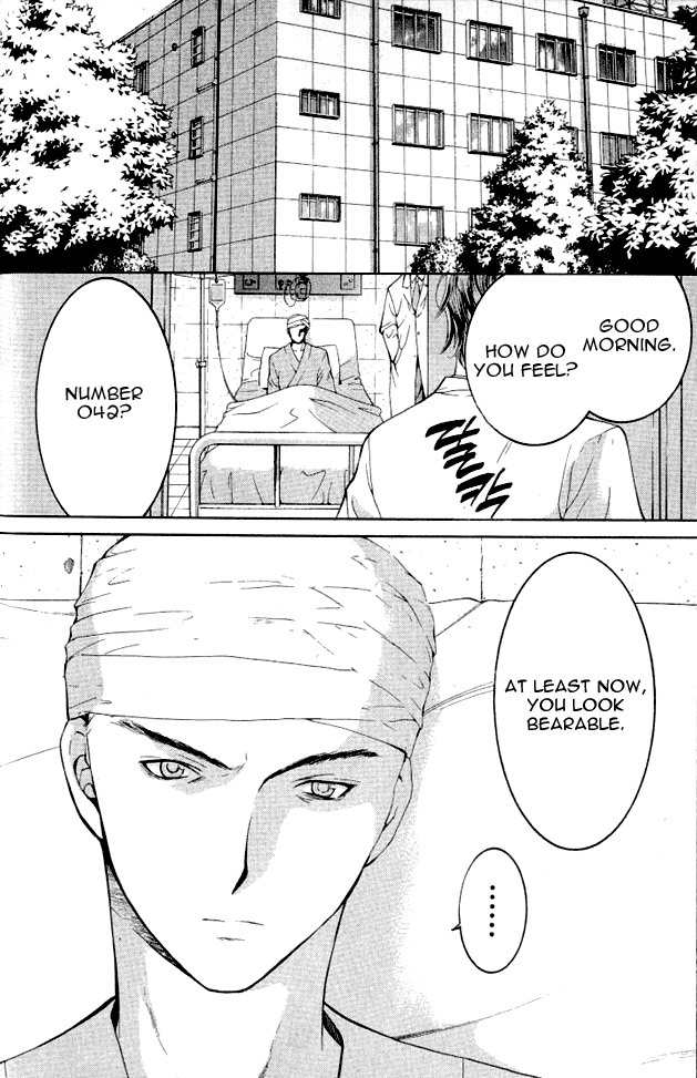 Shikeisyu 042 Chapter 1.1 page 21 - Chapter 1.1