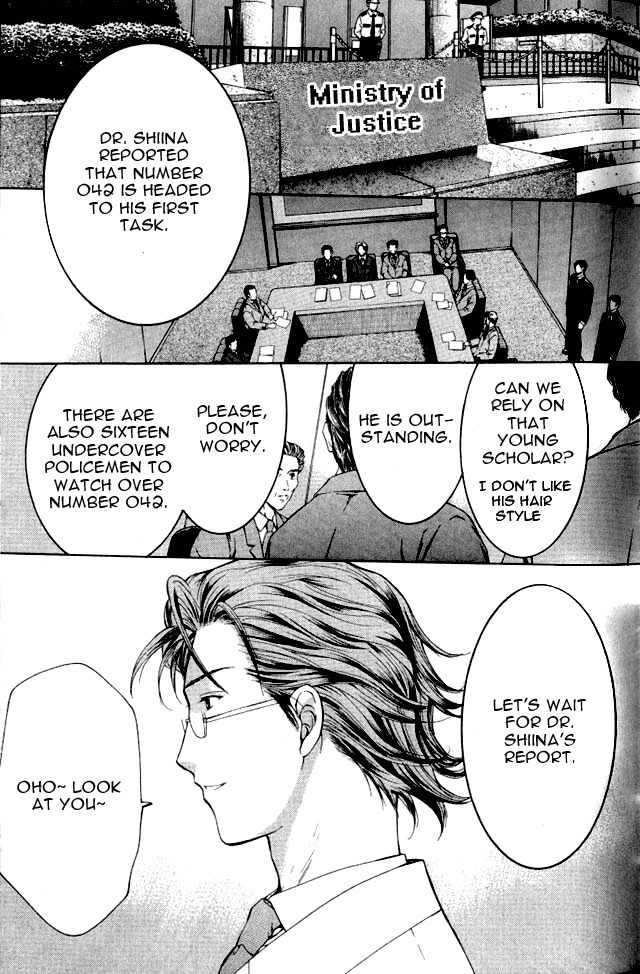 Shikeisyu 042 Chapter 1.1 page 24 - Chapter 1.1