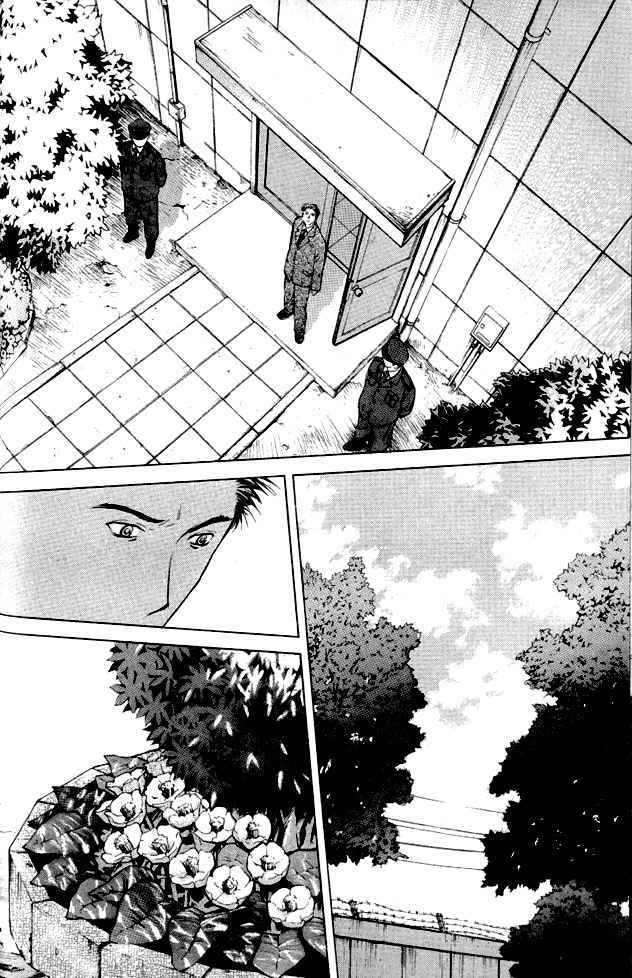 Shikeisyu 042 Chapter 1.1 page 28 - Chapter 1.1